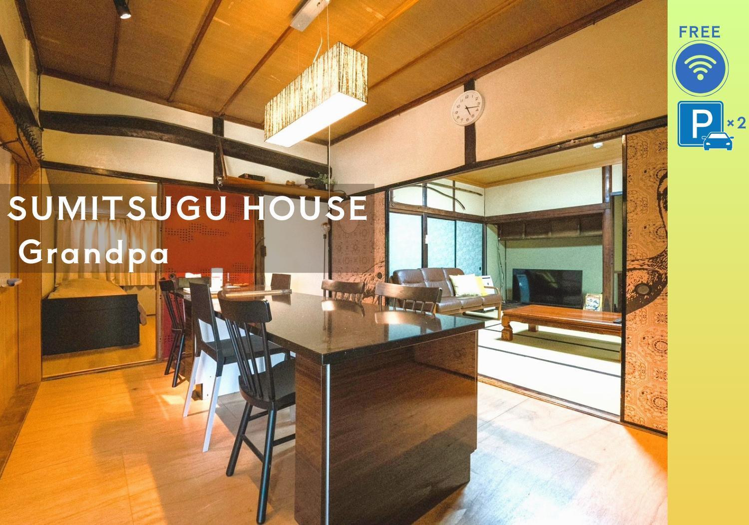 Sumitsugu House Grandpa Aparthotel Kumamoto Exterior foto